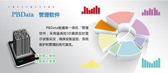 天璣科技產品中心 全方位IT支持與專業服務解決方案